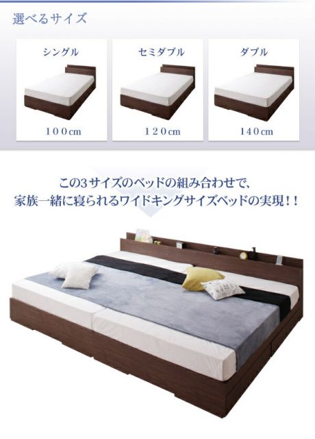 スーパSALE10倍＆4時間限定10％OFF 棚・コンセント・収納付き大型モダンデザインベッド スタンダードボンネルコイルマットレス付き ワイドK220(S+SD)