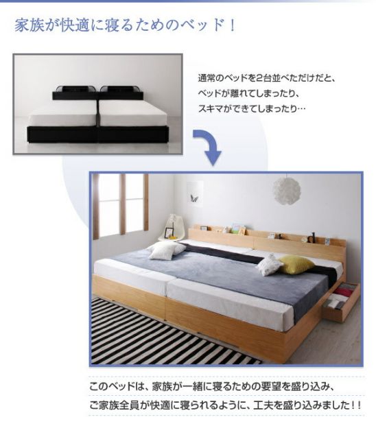 スーパSALE10倍＆4時間限定10％OFF 棚・コンセント・収納付き大型モダンデザインベッド スタンダードボンネルコイルマットレス付き ワイドK240(SD×2)