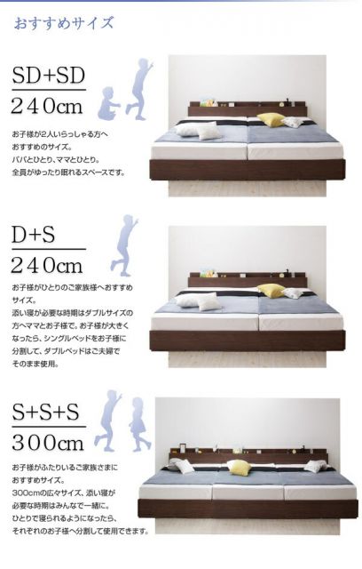 スーパSALE10倍＆4時間限定10％OFF 棚・コンセント・収納付き大型モダンデザインベッド スタンダードボンネルコイルマットレス付き ワイドK240(SD×2)