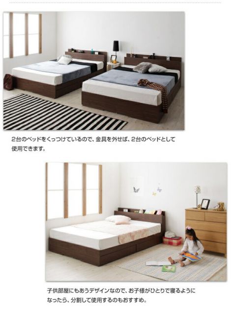 スーパSALE10倍＆4時間限定10％OFF 棚・コンセント・収納付き大型モダンデザインベッド マルチラススーパースプリングマットレス付き ワイドK240(SD×2)