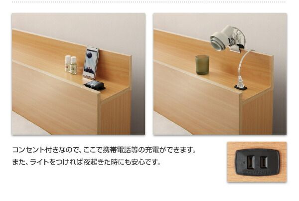 スーパSALE10倍＆4時間限定10％OFF 棚・コンセント・収納付き大型モダンデザインベッド マルチラススーパースプリングマットレス付き ワイドK240(SD×2)