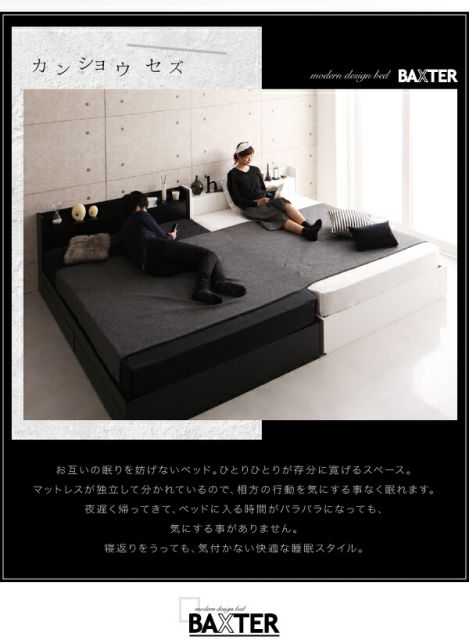 スーパSALE10倍＆4時間限定10％OFF 棚・コンセント・収納付き大型モダンデザインベッド ベッドフレームのみ ワイドK200(S×2)