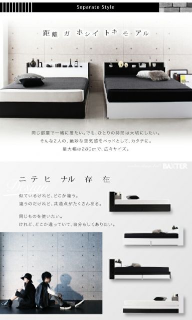 スーパSALE10倍＆4時間限定10％OFF 棚・コンセント・収納付き大型モダンデザインベッド スタンダードボンネルコイルマットレス付き ワイドK280(D×2)