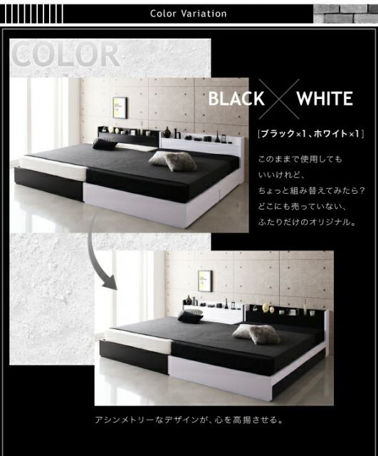 スーパSALE10倍＆4時間限定10％OFF 棚・コンセント・収納付き大型モダンデザインベッド スタンダードボンネルコイルマットレス付き ワイドK280(D×2)