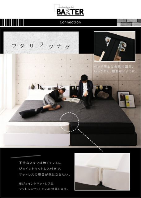 スーパSALE10倍＆4時間限定10％OFF 棚・コンセント・収納付き大型モダンデザインベッド スタンダードポケットコイルマットレス付き ワイドK200(S×2)