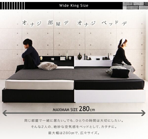 スーパSALE10倍＆4時間限定10％OFF 棚・コンセント・収納付き大型モダンデザインベッド スタンダードポケットコイルマットレス付き ワイドK200(S×2)