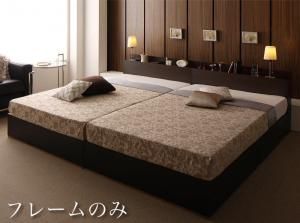 スーパSALE10倍＆4時間限定10％OFF 棚・コンセント・収納付き大型モダンデザインベッド ベッドフレームのみ ワイドK220(S+SD)