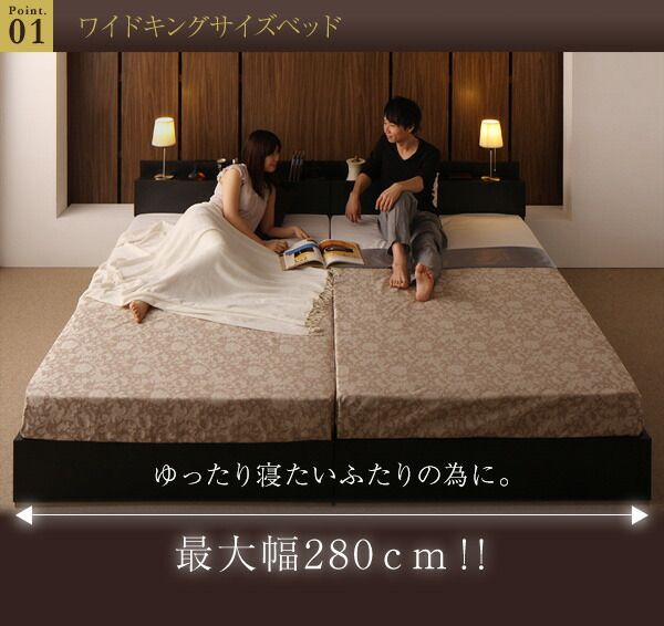 スーパSALE10倍＆4時間限定10％OFF 棚・コンセント・収納付き大型モダンデザインベッド スタンダードボンネルコイルマットレス付き ワイドK280(D×2)