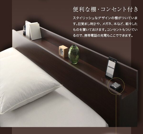 スーパSALE10倍＆4時間限定10％OFF 棚・コンセント・収納付き大型モダンデザインベッド スタンダードボンネルコイルマットレス付き ワイドK280(D×2)