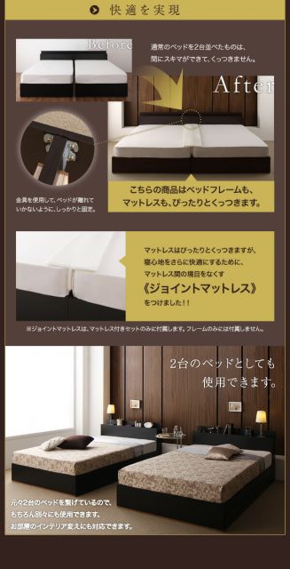 スーパSALE10倍＆4時間限定10％OFF 棚・コンセント・収納付き大型モダンデザインベッド スタンダードポケットコイルマットレス付き ワイドK260(SD+D)