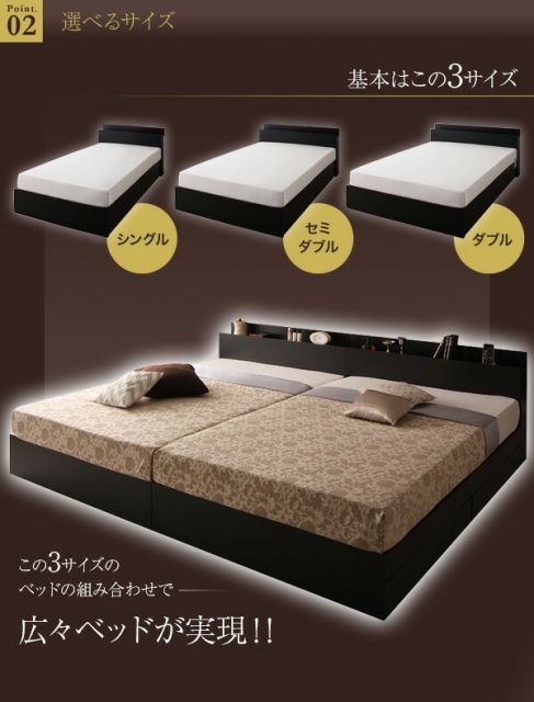 スーパSALE10倍＆4時間限定10％OFF 棚・コンセント・収納付き大型モダンデザインベッド マルチラススーパースプリングマットレス付き ワイドK260(SD+D)