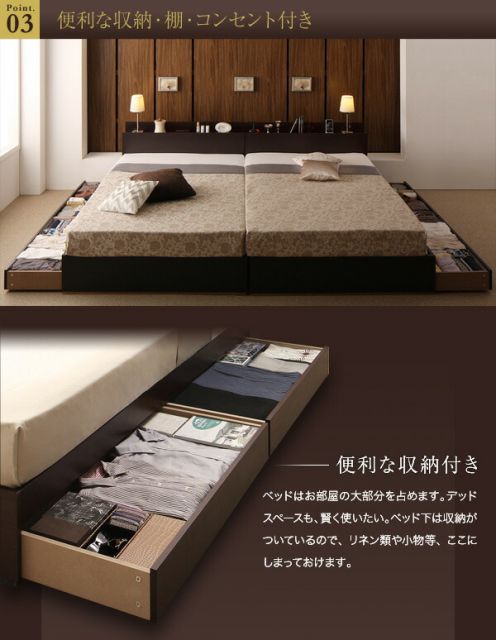 スーパSALE10倍＆4時間限定10％OFF 棚・コンセント・収納付き大型モダンデザインベッド マルチラススーパースプリングマットレス付き ワイドK260(SD+D)