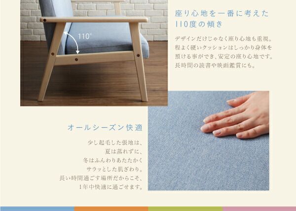 スーパSALE10倍＆4時間限定10％OFF 木肘デザインソファ ワンルームに置ける！コンパクト木肘ソファ 2P