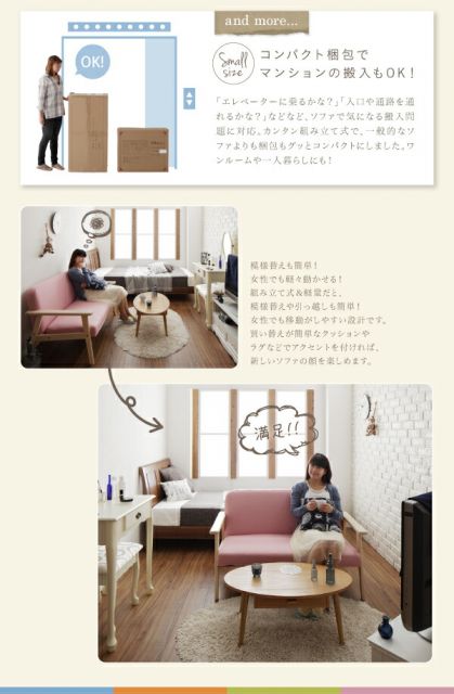 スーパSALE10倍＆4時間限定10％OFF 木肘デザインソファ ワンルームに置ける！コンパクト木肘ソファ 2P