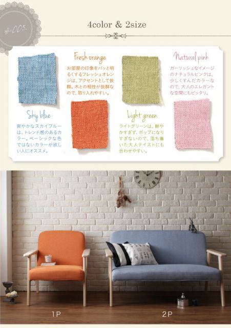 スーパSALE10倍＆4時間限定10％OFF 木肘デザインソファ ワンルームに置ける！コンパクト木肘ソファ 2P