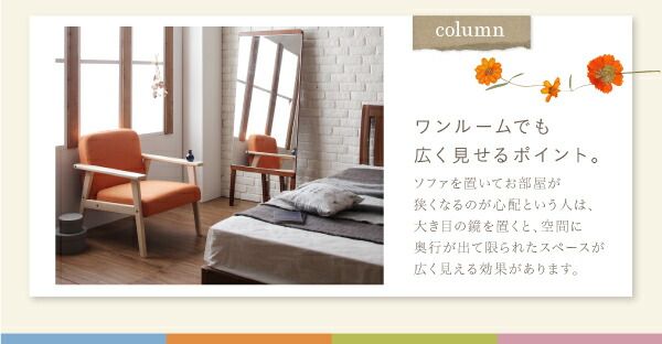 スーパSALE10倍＆4時間限定10％OFF 木肘デザインソファ ワンルームに置ける！コンパクト木肘ソファ 2P