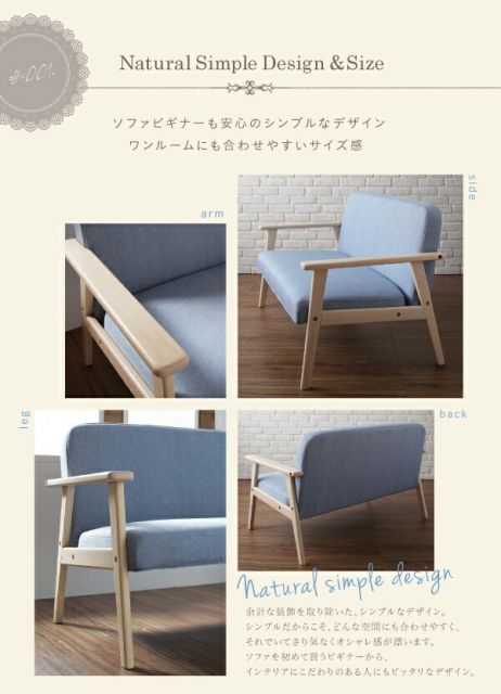 スーパSALE10倍＆4時間限定10％OFF 木肘デザインソファ ワンルームに置ける！コンパクト木肘ソファ 2P