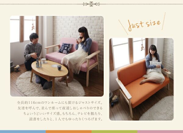 スーパSALE10倍＆4時間限定10％OFF 木肘デザインソファ ワンルームに置ける！コンパクト木肘ソファ 2P