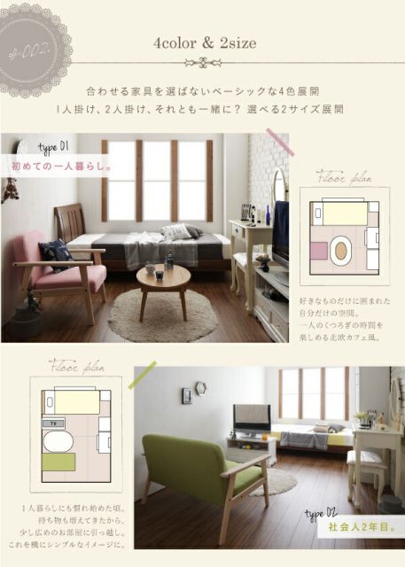 スーパSALE10倍＆4時間限定10％OFF 木肘デザインソファ ワンルームに置ける！コンパクト木肘ソファ 2P