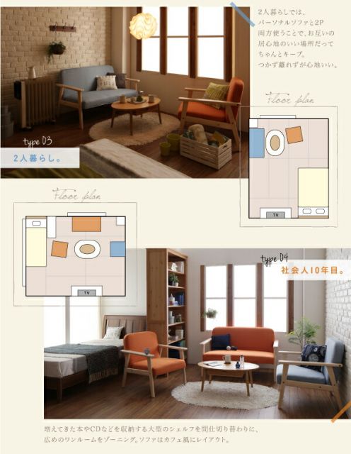 スーパSALE10倍＆4時間限定10％OFF 木肘デザインソファ ワンルームに置ける！コンパクト木肘ソファ 2P