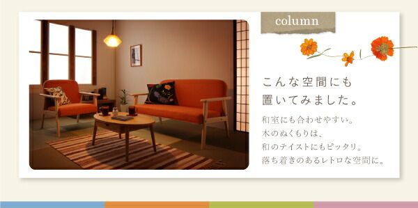スーパSALE10倍＆4時間限定10％OFF 木肘デザインソファ ワンルームに置ける！コンパクト木肘ソファ 2P
