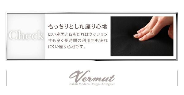 スーパSALE10倍＆4時間限定10％OFF ダイニングセット（テーブル&チェア） イタリアン モダン デザインダイニングセット ダイニングテーブル W150