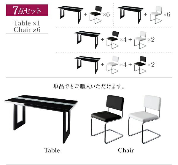 スーパSALE10倍＆4時間限定10％OFF ダイニングセット（テーブル&チェア） イタリアン モダン デザインダイニングセット ダイニングテーブル W150