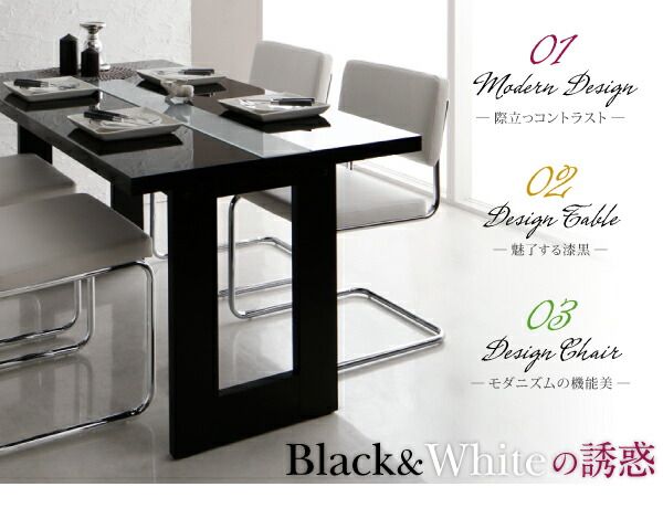 スーパSALE10倍＆4時間限定10％OFF ダイニングセット（テーブル&チェア） イタリアン モダン デザインダイニングセット ダイニングテーブル W150