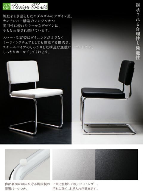 スーパSALE10倍＆4時間限定10％OFF ダイニングセット（テーブル&チェア） イタリアン モダン デザインダイニングセット ダイニングテーブル W150