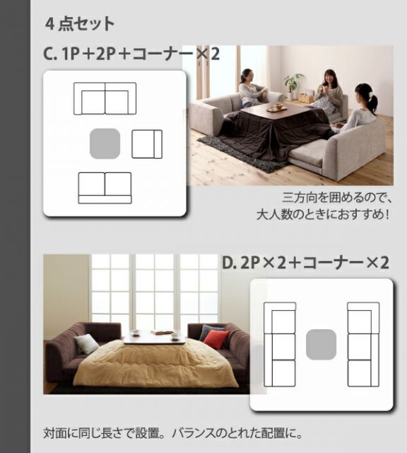 スーパSALE10倍＆4時間限定10％OFF フロアソファ カバーリングフロアコーナーソファ ロータイプ ふんわりウレタン 1P+2P+コーナー