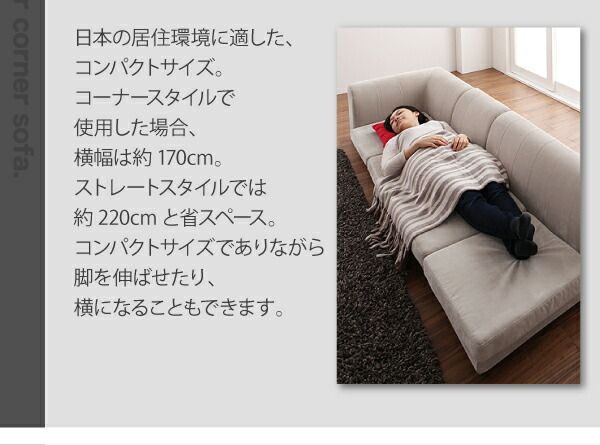 スーパSALE10倍＆4時間限定10％OFF フロアソファ カバーリングフロアコーナーソファ ロータイプ ふんわりウレタン 1P+2P+コーナー