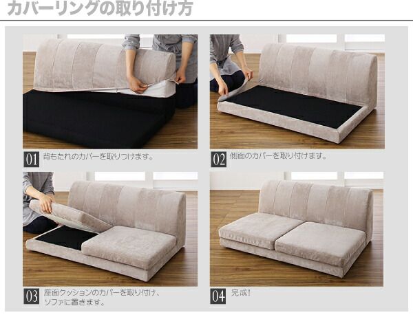 スーパSALE10倍＆4時間限定10％OFF フロアソファ カバーリングフロアコーナーソファ ハイタイプ ふんわりウレタン 1P+2P+コーナー