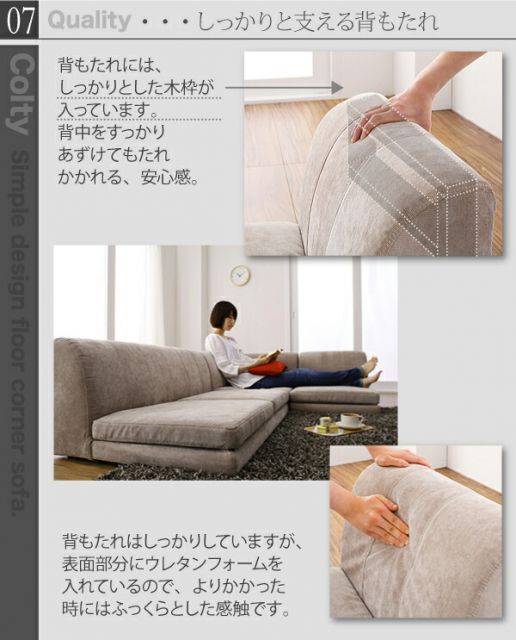 スーパSALE10倍＆4時間限定10％OFF フロアソファ カバーリングフロアコーナーソファ ハイタイプ ふんわりウレタン 1P+2P+コーナー