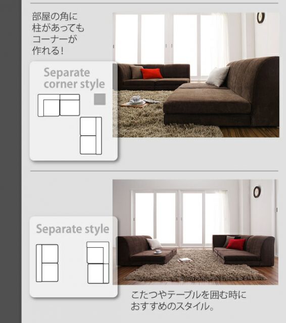 スーパSALE10倍＆4時間限定10％OFF フロアソファ カバーリングフロアコーナーソファ ハイタイプ ふんわりウレタン 1P+2P+コーナー