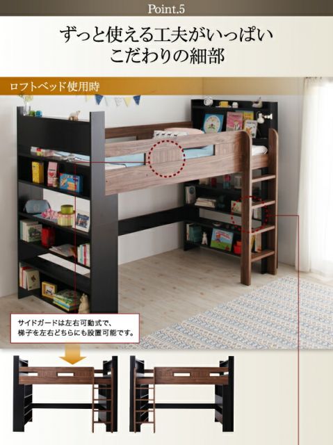 スーパSALE10倍＆4時間限定10％OFF お客様組立 棚・コンセント付きシステムロフトベッド ベッドフレームのみ シングル