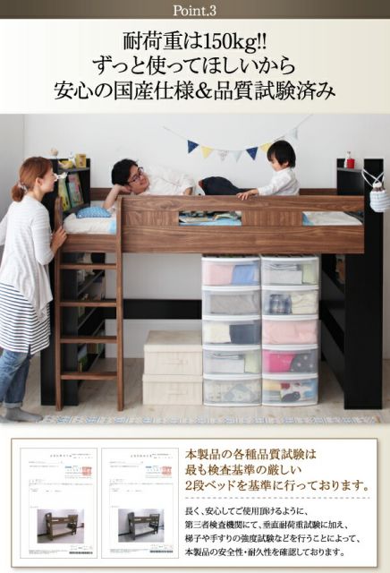 スーパSALE10倍＆4時間限定10％OFF お客様組立 棚・コンセント付きシステムロフトベッド ベッドフレームのみ シングル