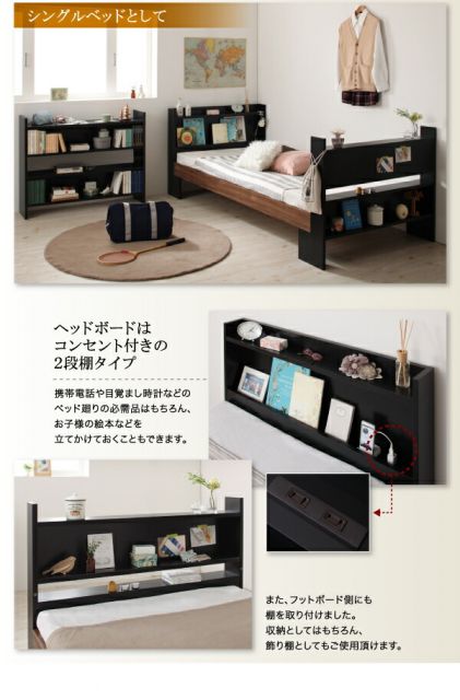 スーパSALE10倍＆4時間限定10％OFF お客様組立 棚・コンセント付きシステムロフトベッド 薄型軽量ポケットコイルマットレス付き シングル