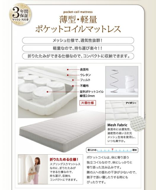 スーパSALE10倍＆4時間限定10％OFF お客様組立 棚・コンセント付きシステムロフトベッド 薄型軽量ポケットコイルマットレス付き シングル
