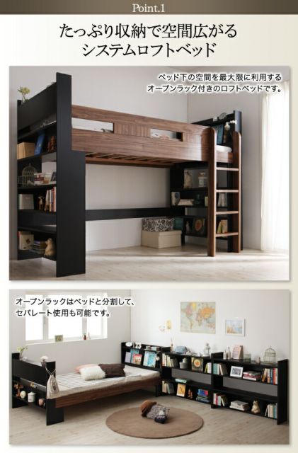 スーパSALE10倍＆4時間限定10％OFF お客様組立 棚・コンセント付きシステムロフトベッド 薄型軽量ポケットコイルマットレス付き シングル