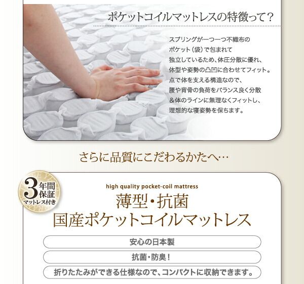 スーパSALE10倍＆4時間限定10％OFF お客様組立 棚・コンセント付きシステムロフトベッド 国産軽量ポケットコイルマットレス付き シングル