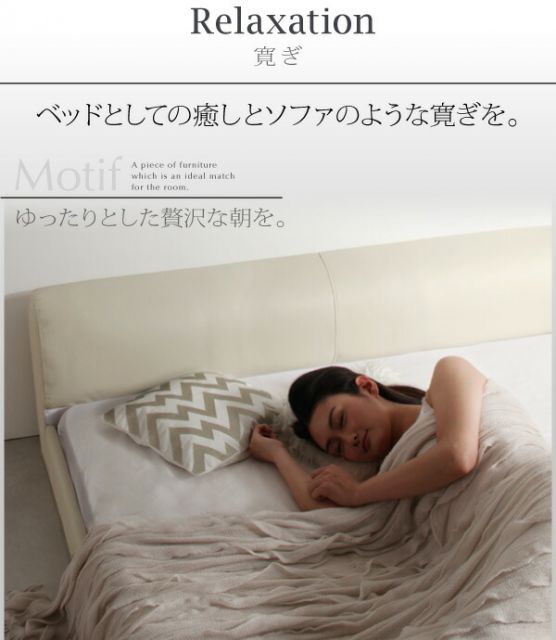 スーパSALE10倍＆4時間限定10％OFF ソフトレザーフロアベッド ベッドフレームのみ セミダブル
