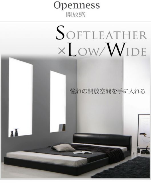 スーパSALE10倍＆4時間限定10％OFF ソフトレザーフロアベッド ベッドフレームのみ セミダブル