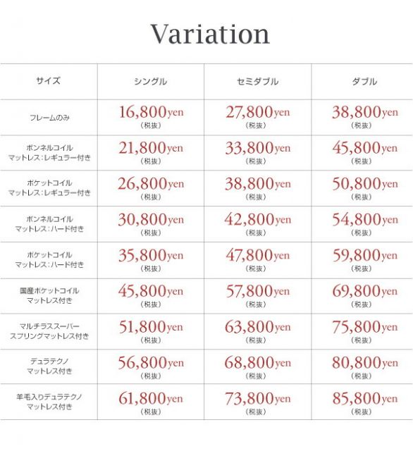 スーパSALE10倍＆4時間限定10％OFF ソフトレザーフロアベッド マルチラススーパースプリングマットレス付き シングル