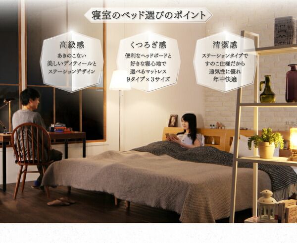 スーパSALE10倍＆4時間限定10％OFF 棚・コンセント付デザインすのこベッド マルチラススーパースプリングマットレス付き ダブル