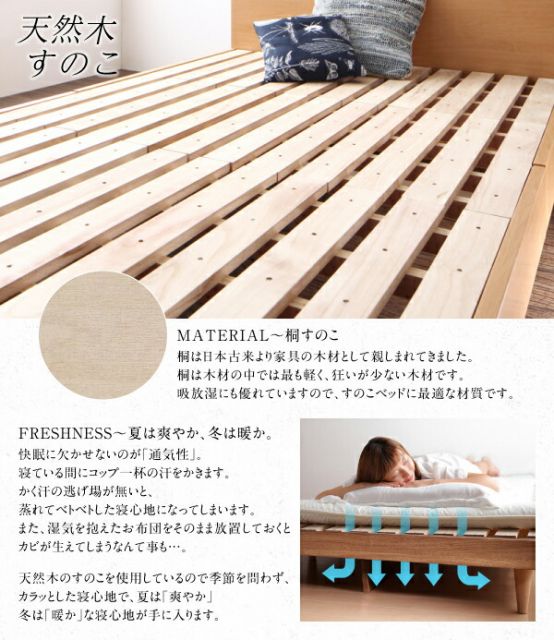 スーパSALE10倍＆4時間限定10％OFF 棚・コンセント付デザインすのこベッド 羊毛入りゼルトスプリングマットレス付き シングル