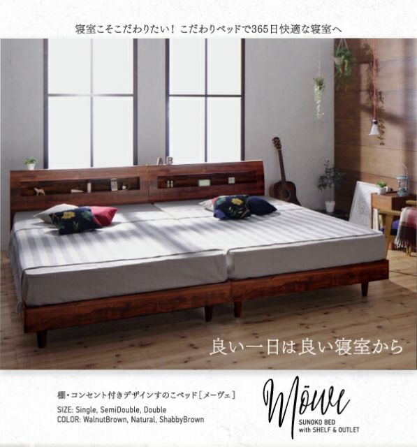スーパSALE10倍＆4時間限定10％OFF 棚・コンセント付デザインすのこベッド 羊毛入りゼルトスプリングマットレス付き シングル