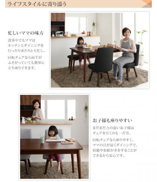 スーパSALE10倍＆4時間限定10％OFF 北欧デザイン らくらく回転チェアダイニング 4人 5点セット(テーブル+チェア4脚) W115