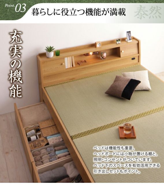 スーパSALE10倍＆4時間限定10％OFF 高さが変えられる棚・照明・コンセント付き畳ベッド シングル