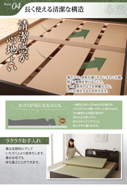 スーパSALE10倍＆4時間限定10％OFF 高さが変えられる棚・照明・コンセント付き畳ベッド シングル