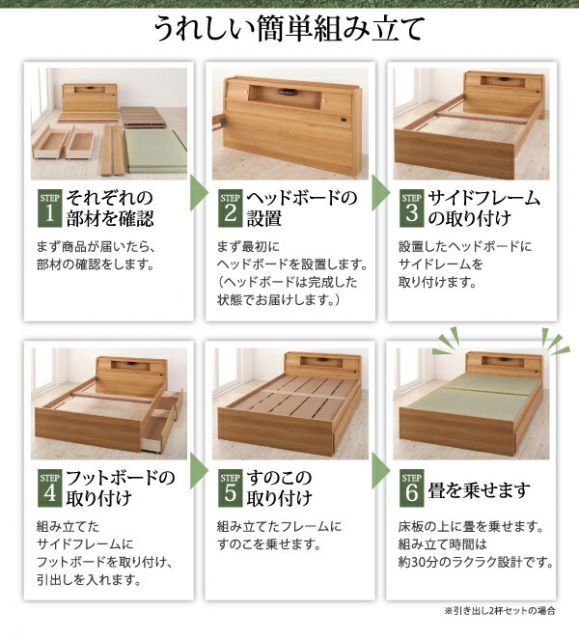スーパSALE10倍＆4時間限定10％OFF 高さが変えられる棚・照明・コンセント付き畳ベッド シングル